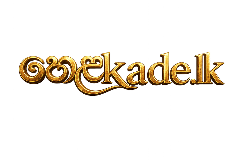 Helakade